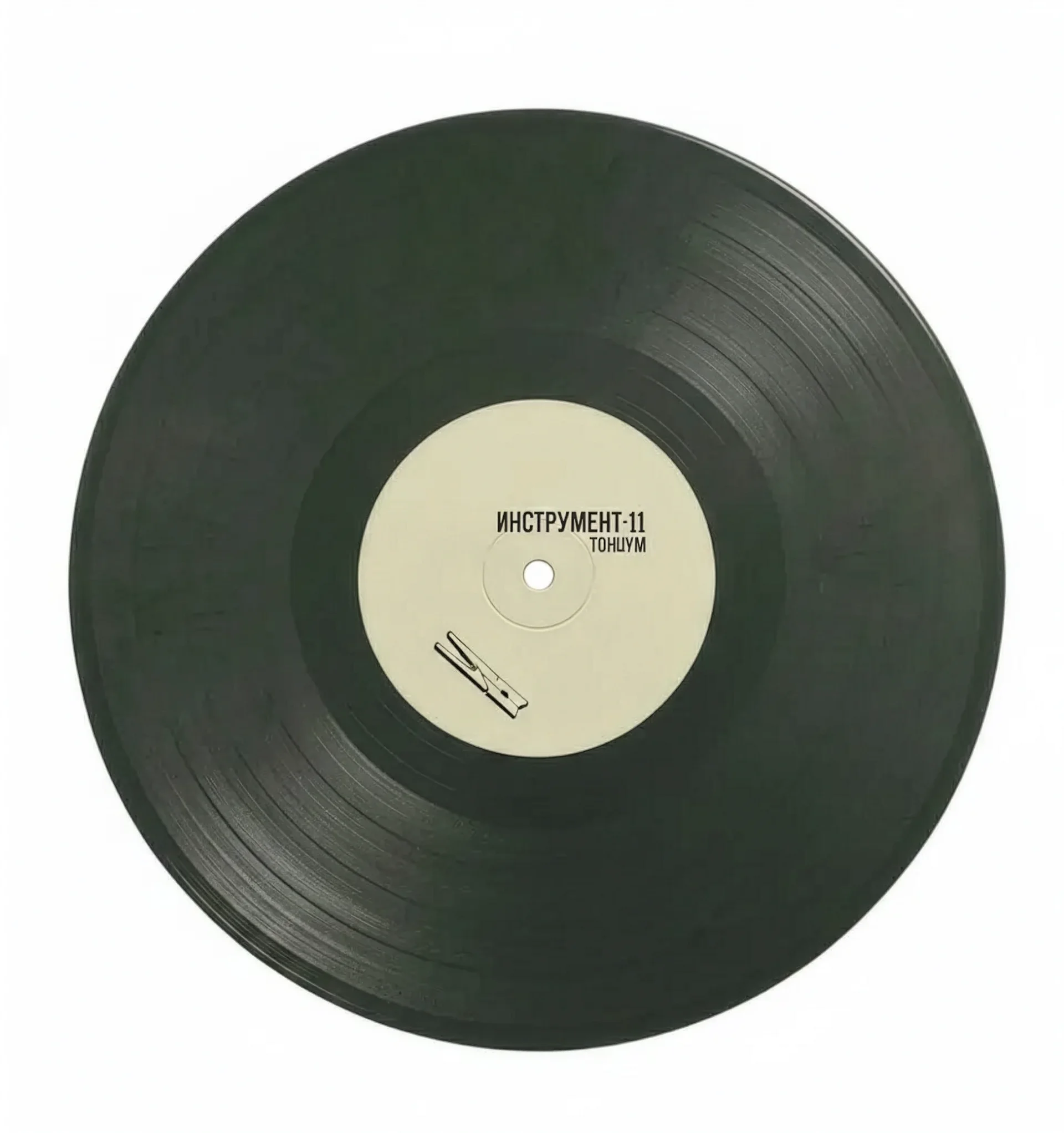 Locked grooves (GIN011) — vinyl record with loop grooves, Tonshoom collective.
